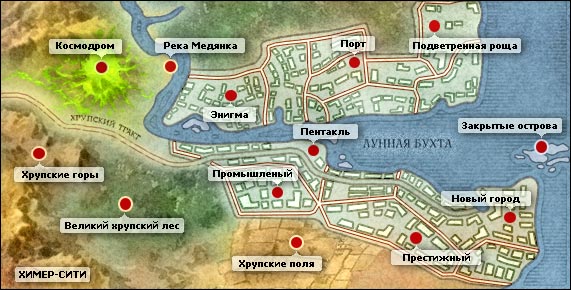 Карта Химер-Сити