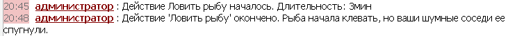 Соседей надо усмирять боями..